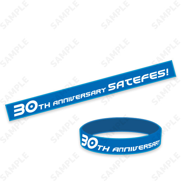 SATEFES! ラバーバンド(ブルー)