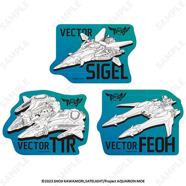 想星のアクエリオン Myth of Emotions ダイカットステッカーセット(ベクターマシン)