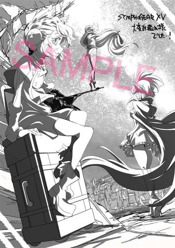 戦姫絶唱シンフォギアXV スタッフ本