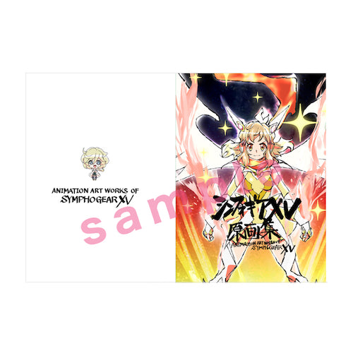 戦姫絶唱シンフォギアXV クリアファイルセット