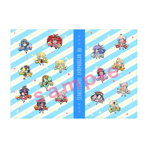 戦姫絶唱シンフォギアXV クリアファイルセット