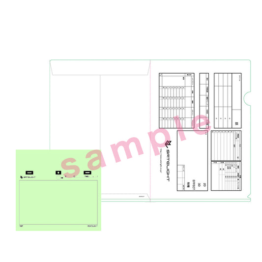 サテライト付箋セット