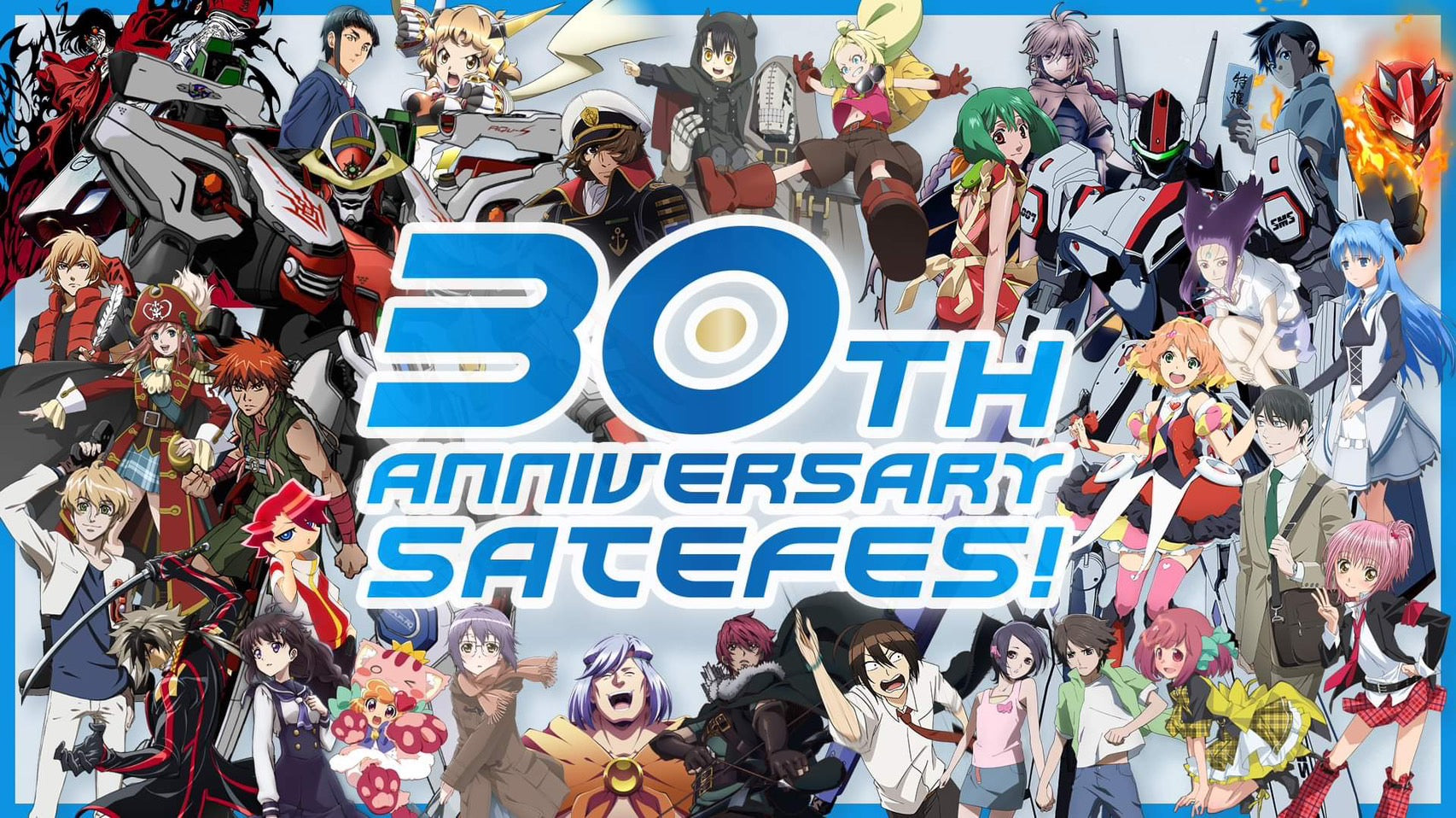 サテライト☆アニメストア サテライト☆アニメストア